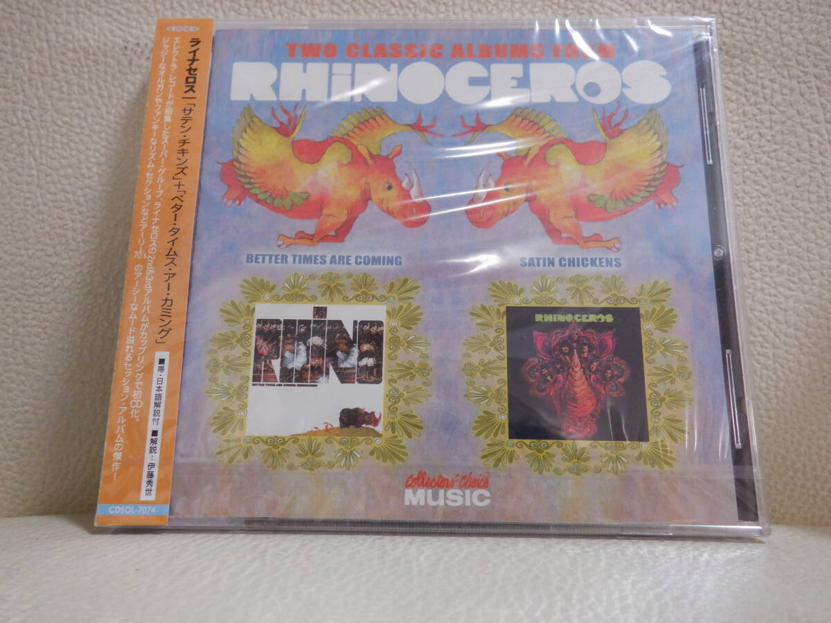 [CD] ライナセロス RHINOCEROS / SATIN CHICKENS ・ BETTER TIMES ARE COMING