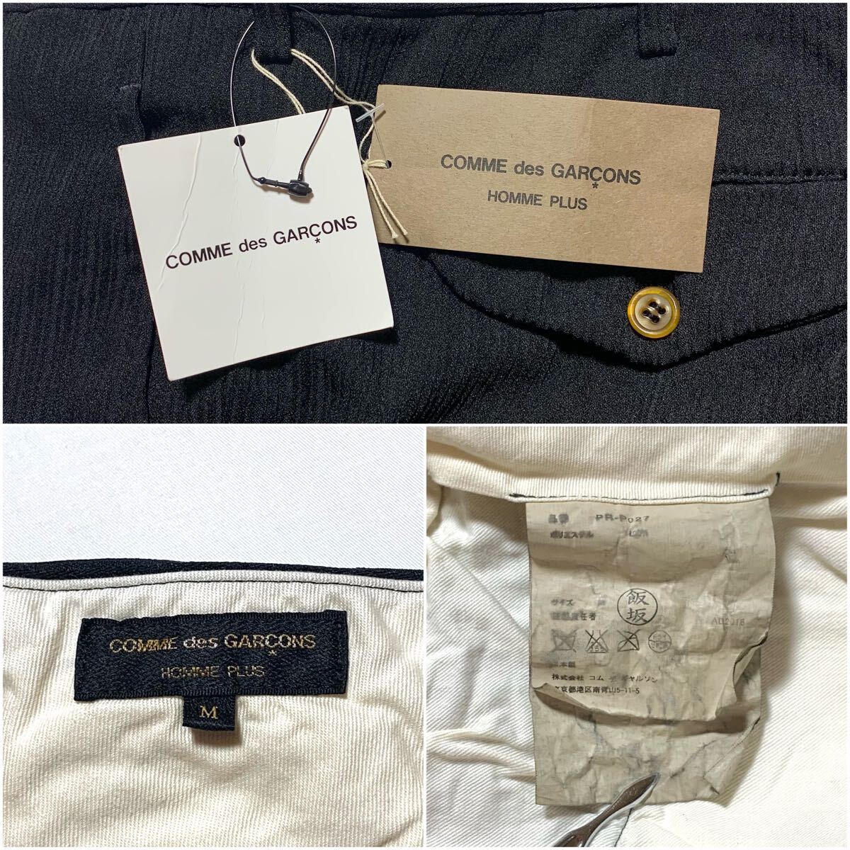未使用 COMME des GARCONS HOMME PLUS コムデギャルソンオム 未使用 COMME des GARCONS HOMME PLUS コムデギャルソンオム
