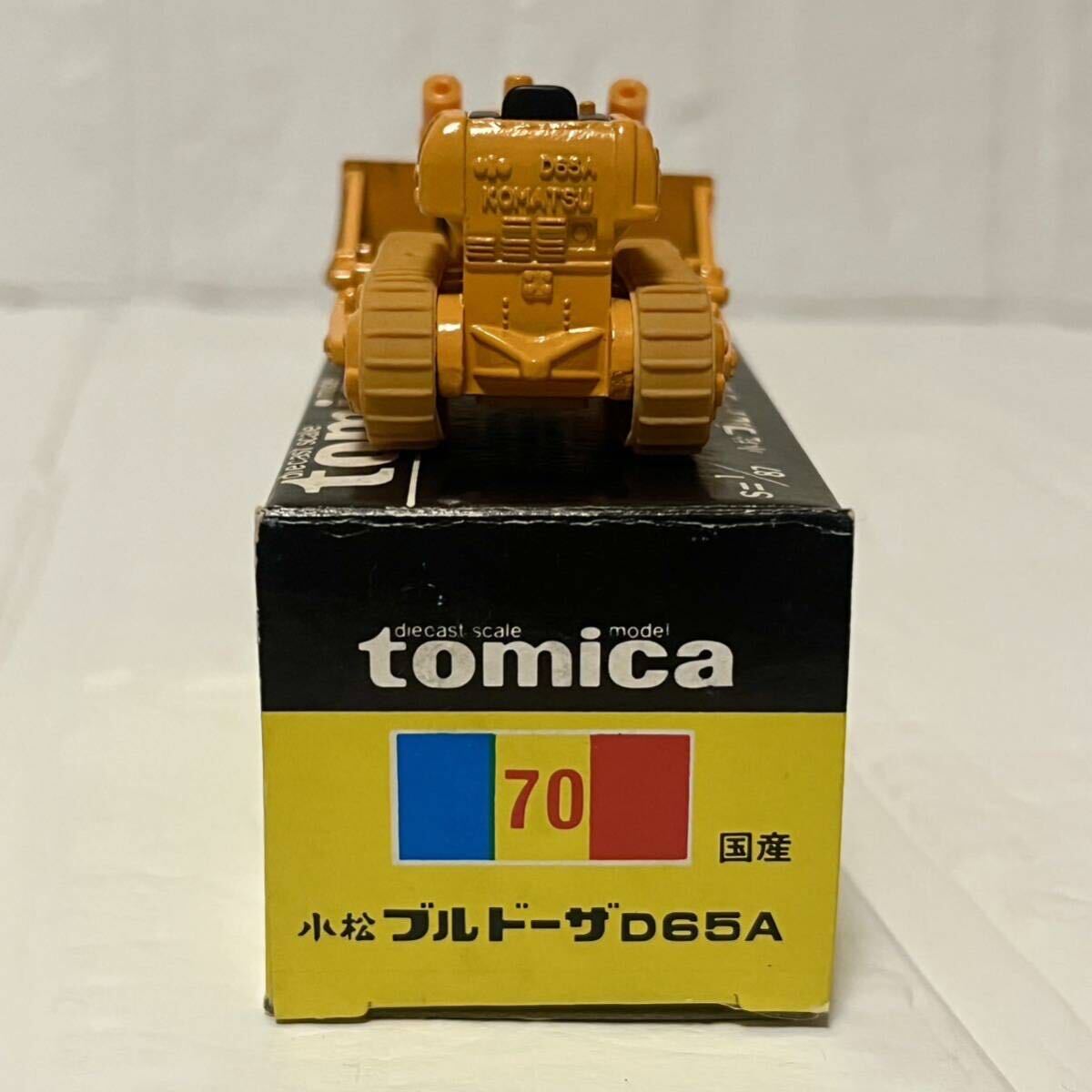  out of print Tomica TOMICA KOMATSU Komatsu bulldozer D65A black box minicar that time thing Tommy TOMY made in Japan No 70