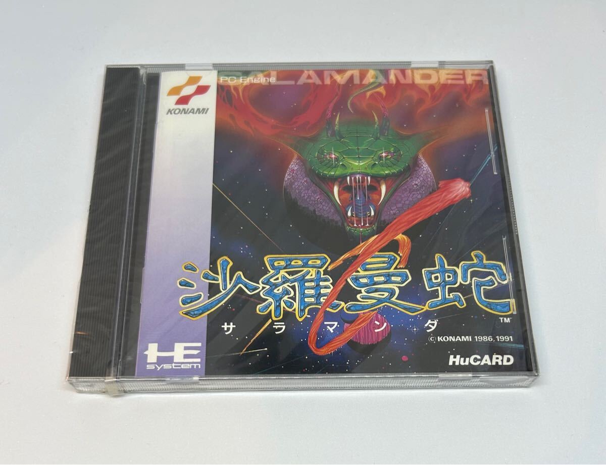 未開封新品　 PCエンジン　 沙羅曼蛇