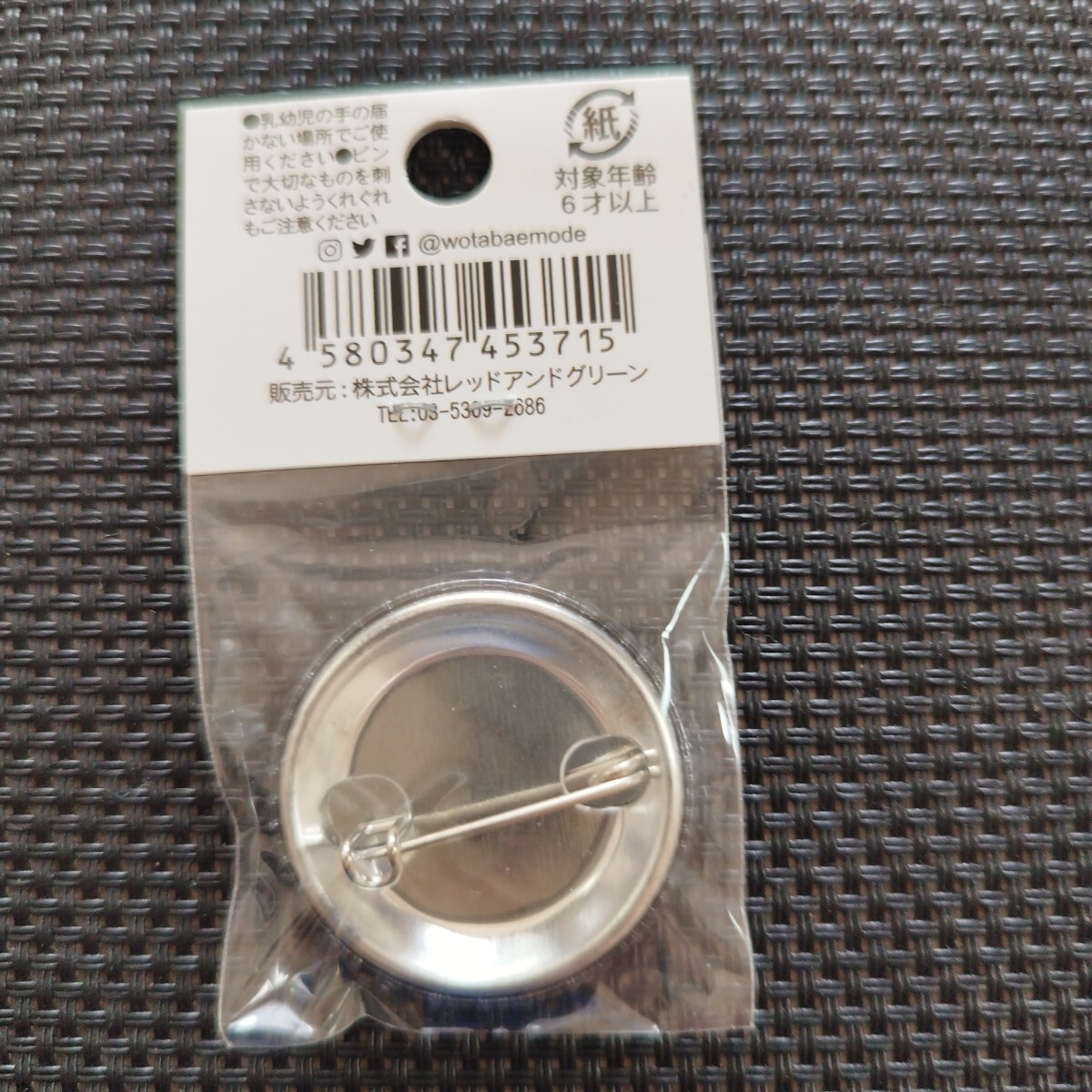item_image_2