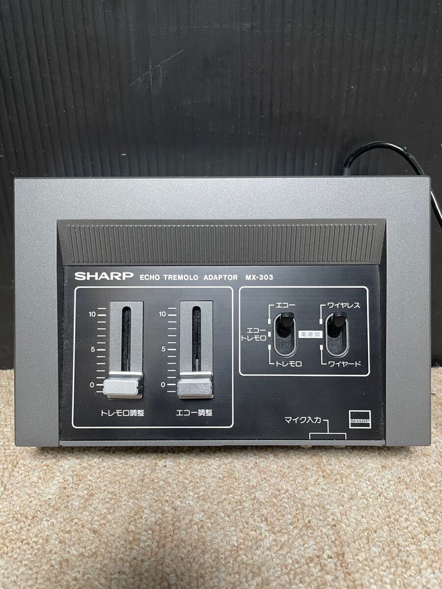 K2369 H ジャンク品 SHARP ECHO TREMOLO ADAPTOR MX-303 シャープ トレモロ エコー