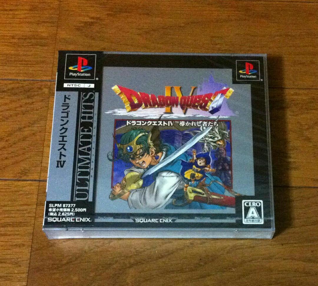 送料無料 新品未開封 PS1 ドラゴンクエスト4 IV 導かれし者たち 送料無料 新品未開封 PS1 ドラゴンクエスト4 IV 導かれし者たち