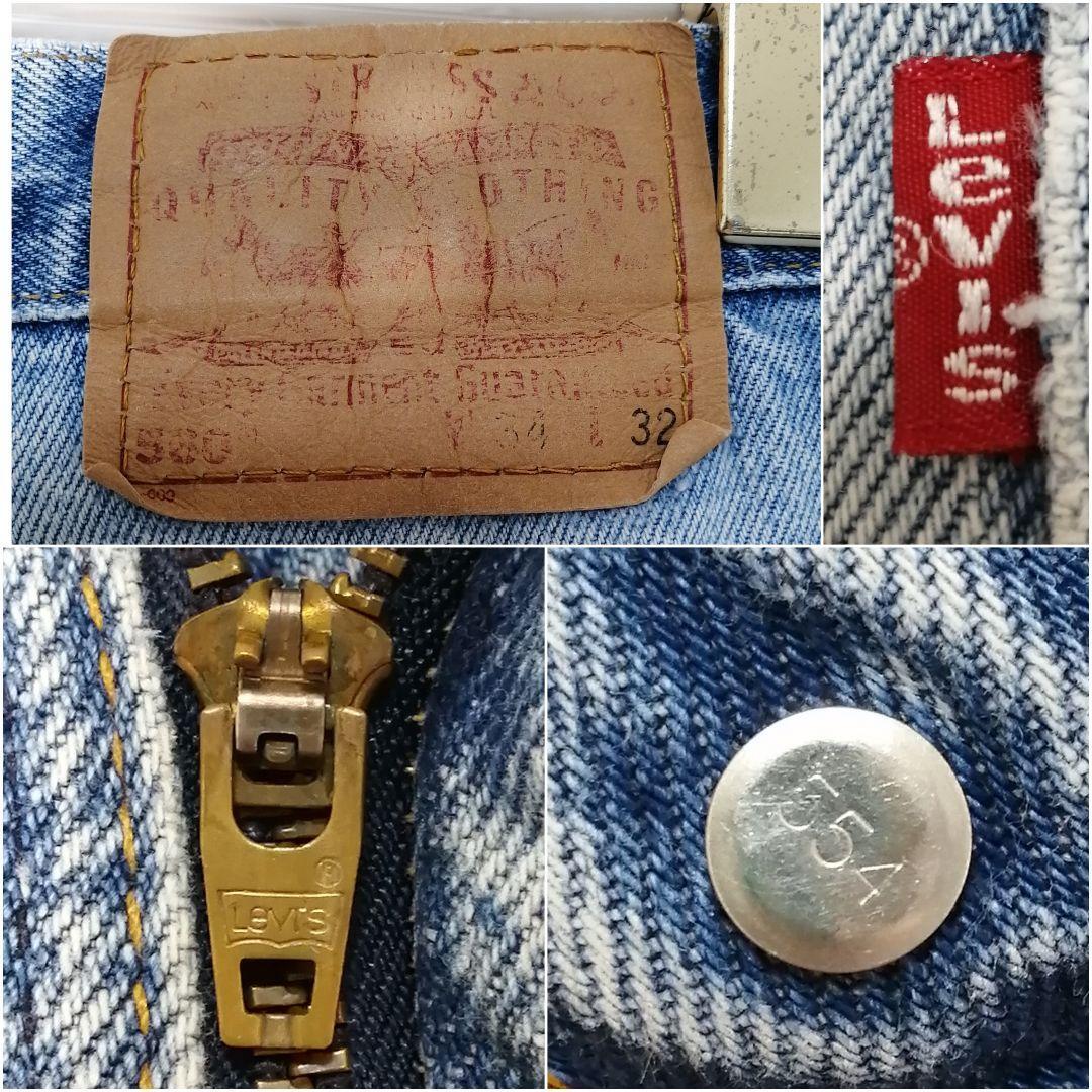 古着 00s USA製 当時物 Levi's リーバイス560 バギーパンツ 古着 00s USA製 当時物 Levi's リーバイス560 バギーパンツ