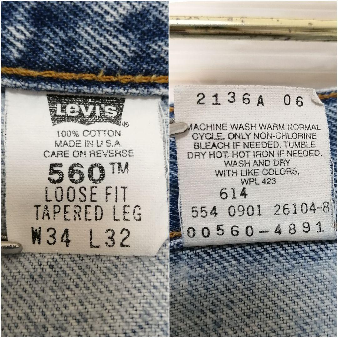 古着 00s USA製 当時物 Levi's リーバイス560 バギーパンツ 古着 00s USA製 当時物 Levi's リーバイス560 バギーパンツ