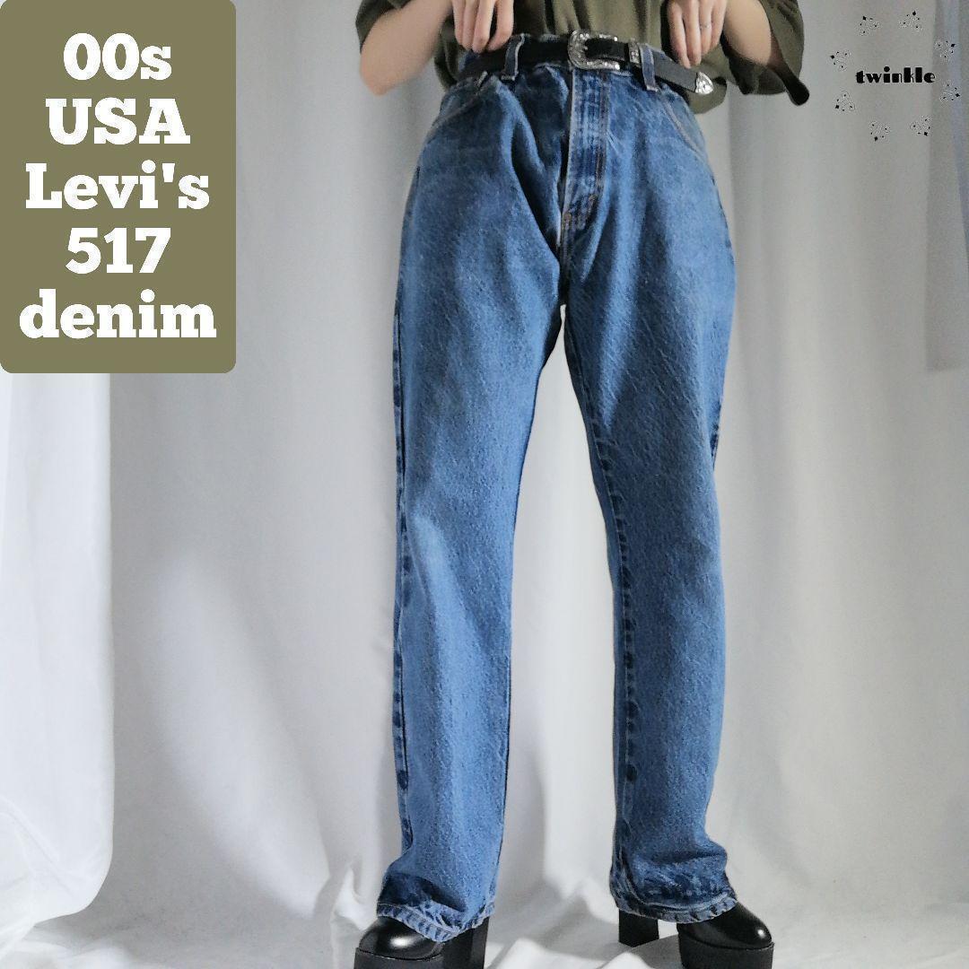 00s リーバイス517 Levis BOOT CUT デニムパンツ ブーツカット 00s リーバイス517 Levis BOOT CUT デニムパンツ ブーツカット