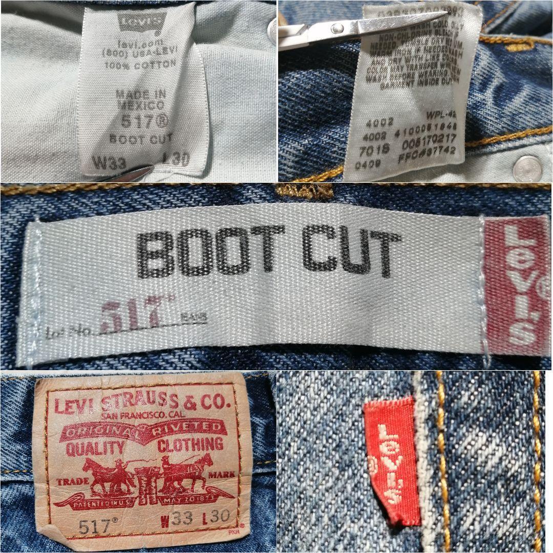 00s リーバイス517 Levis BOOT CUT デニムパンツ ブーツカット 00s リーバイス517 Levis BOOT CUT デニムパンツ ブーツカット