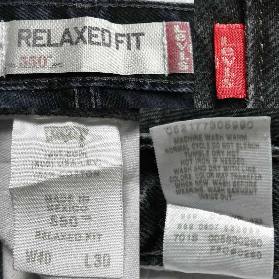 00s Levi's リーバイス550 ブラックデニム ジーンズ 極太 00s Levi's リーバイス550 ブラックデニム ジーンズ 極太