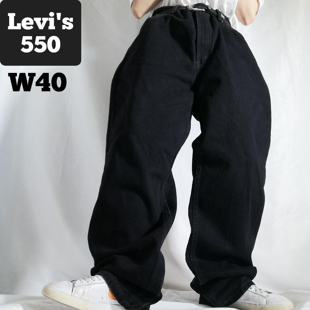 【★超目玉】 00s カナダ製 Levi's リーバイス550 バギーパンツ ブラックデニム ジーンズ 極太 テーパード W40 L32 ビッグサイズ 古着 3622 パンツ