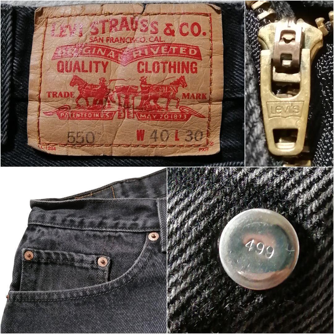 00s Levis リーバイス550 ブラックデニム ジーンズ バギーパンツ 00s Levis リーバイス550 ブラックデニム ジーンズ バギーパンツ