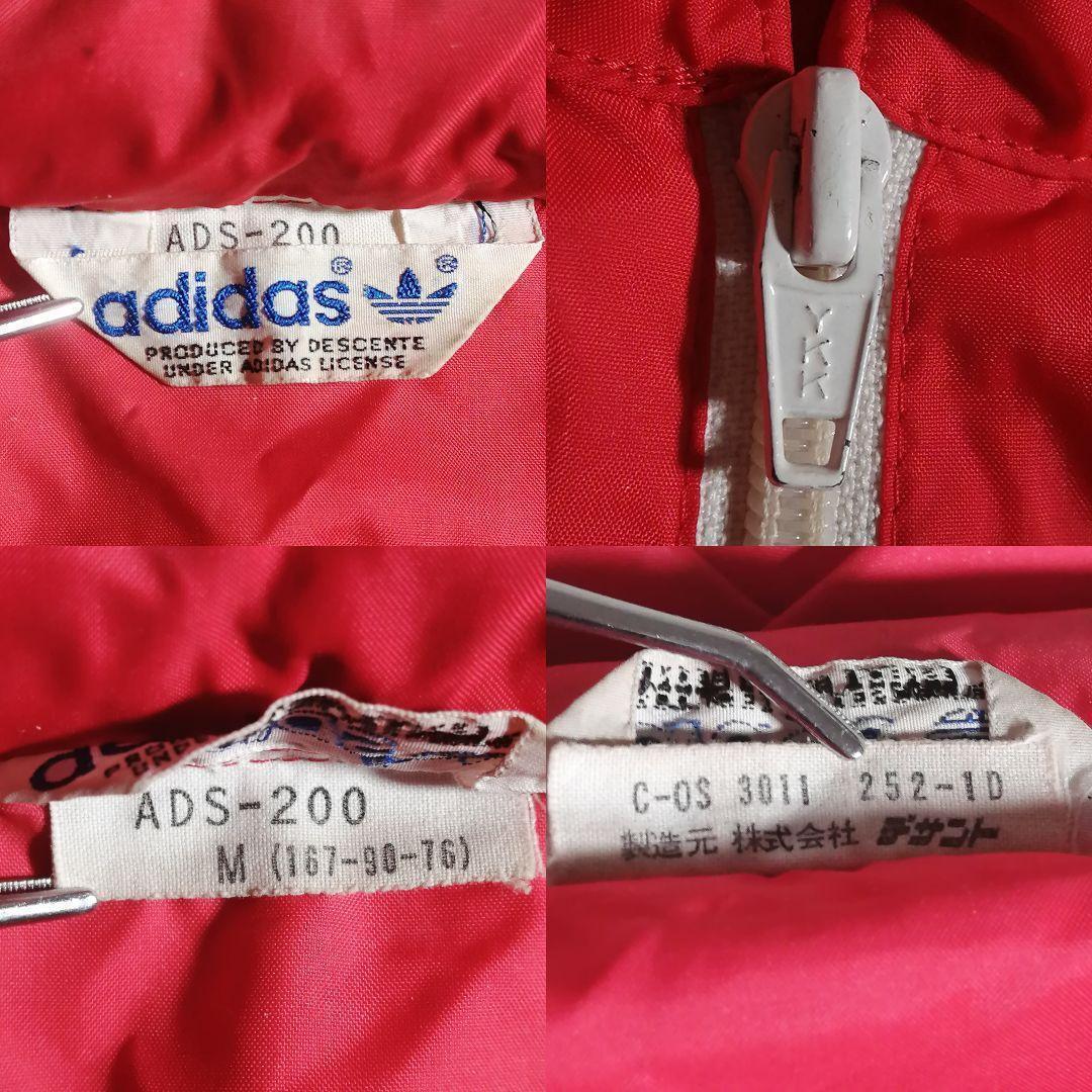 超希少 デサント製 80s adidas ナイロンジャケット ヴィンテージ 超希少 デサント製 80s adidas ナイロンジャケット ヴィンテージ