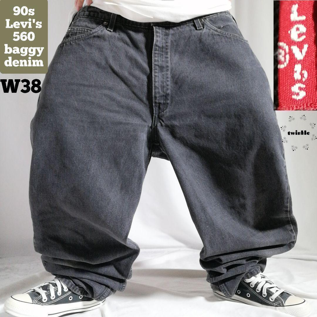 リーバイス560 90s 90年代 Levi's ブラックデニム ジーンズ 極太 リーバイス560 90s 90年代 Levi's ブラックデニム ジーンズ 極太