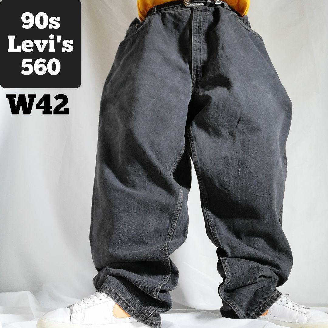 90s リーバイス560 Levi's ブラックデニムパンツ ジーンズ 極太 90s リーバイス560 Levi's ブラックデニムパンツ ジーンズ 極太