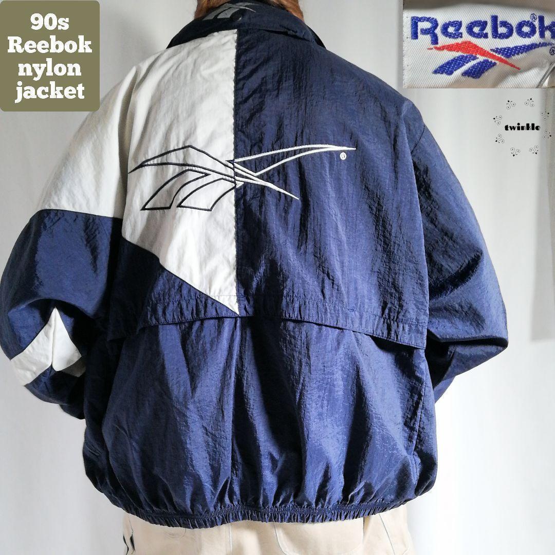 90s Reebok リーボック ナイロンジャケット バックロゴ 刺繍 90s Reebok リーボック ナイロンジャケット バックロゴ 刺繍