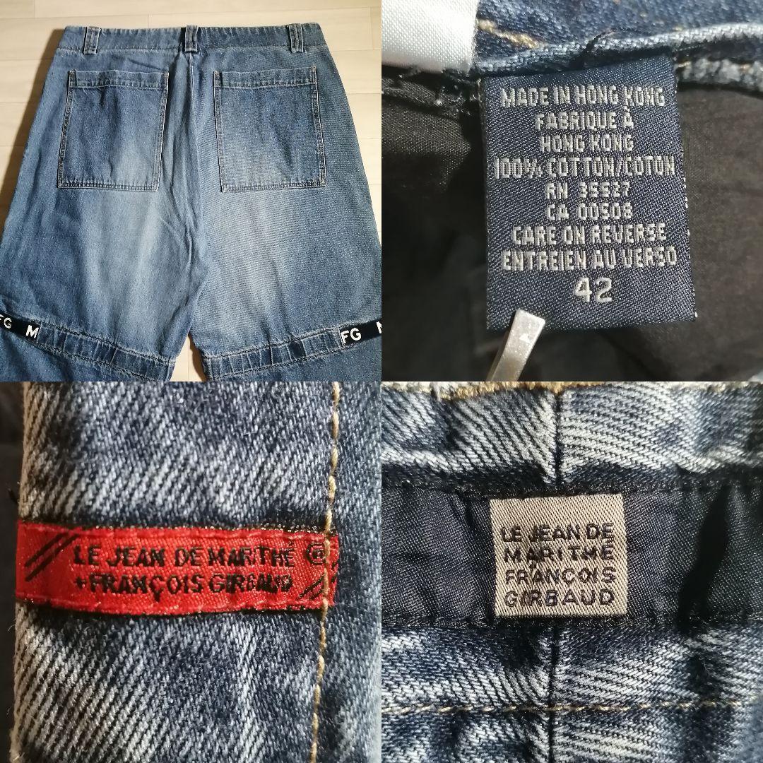 90年代 マリテフランソワジルボー シャトルパンツ デニム パンツ 90年代 マリテフランソワジルボー シャトルパンツ デニム パンツ