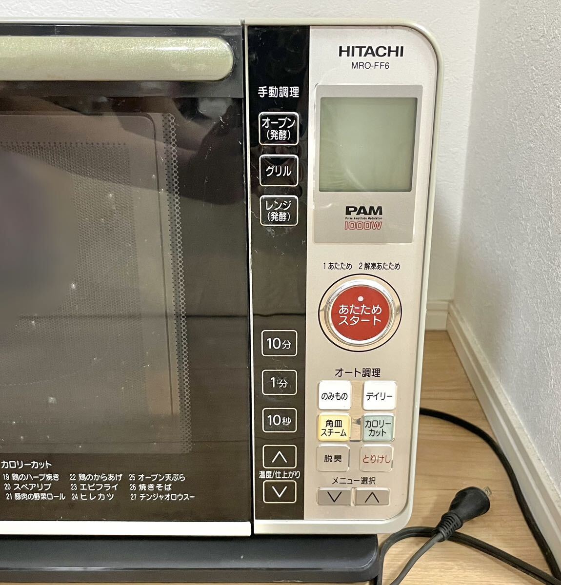 【中古】 HITACHI 日立 電子レンジ オーブン レンジ オーブンレンジ MRO-FF6 2010年製 【中古】 HITACHI 日立 電子レンジ オーブン レンジ オーブンレンジ MRO-FF6 2010年製