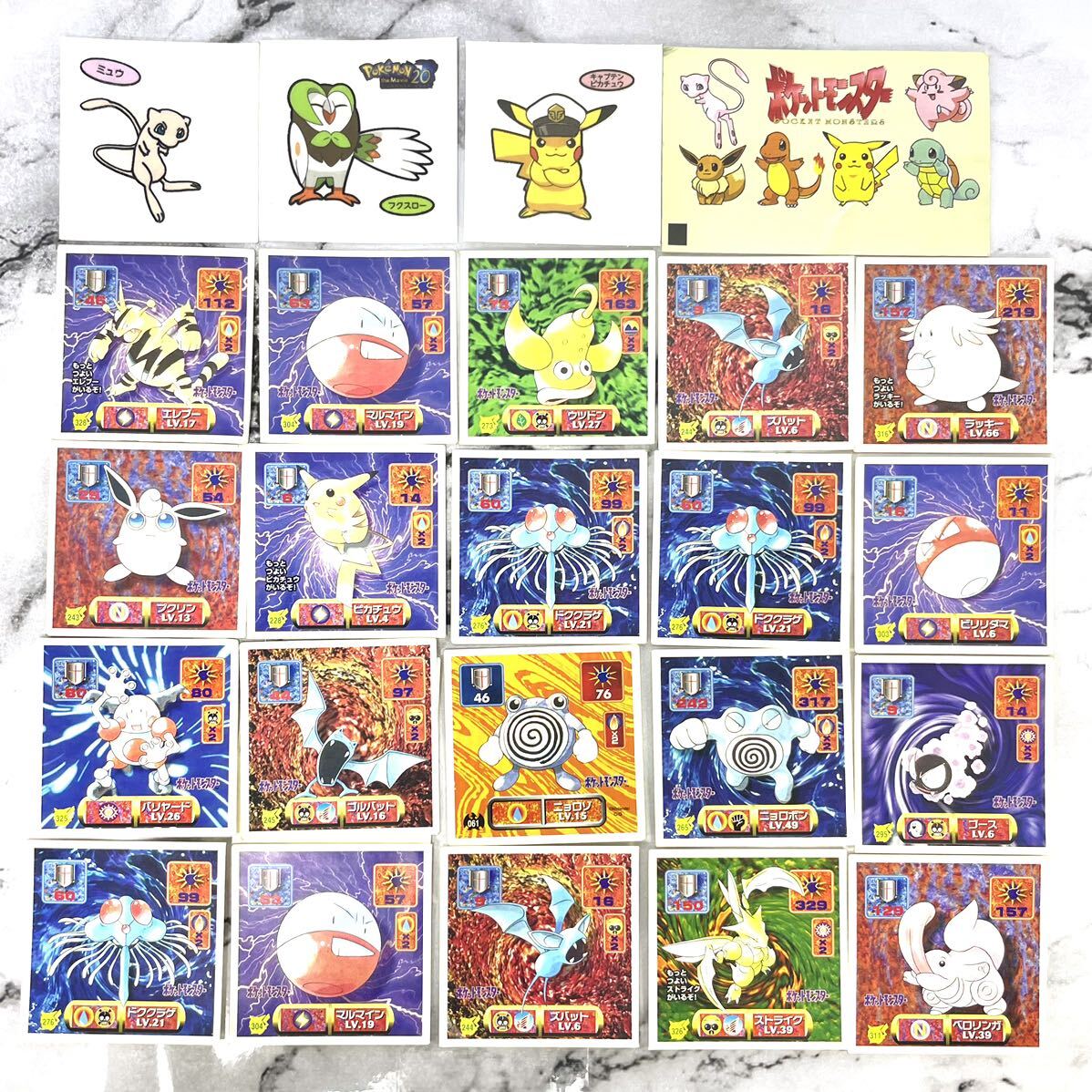 アマダ 希少 初期 初代 レア ポケモンシール ポケットモンスター アマダ 希少 初期 初代 レア ポケモンシール ポケットモンスター