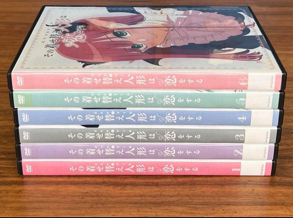 その着せ替え人形は恋をする 1〜6(完全生産限定版)全6巻 [DVD その着せ替え人形は恋をする 1〜6(完全生産限定版)全6巻 [DVD