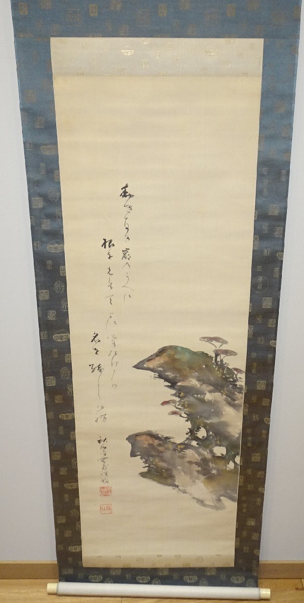 rarebookkyoto　1FJ4　絵資料　肉筆　奥谷秋石　洗耳洞　芝石慶壽図　印譜裂　設色画　絹本　共箱　　1930年頃作　名人　名品　名作