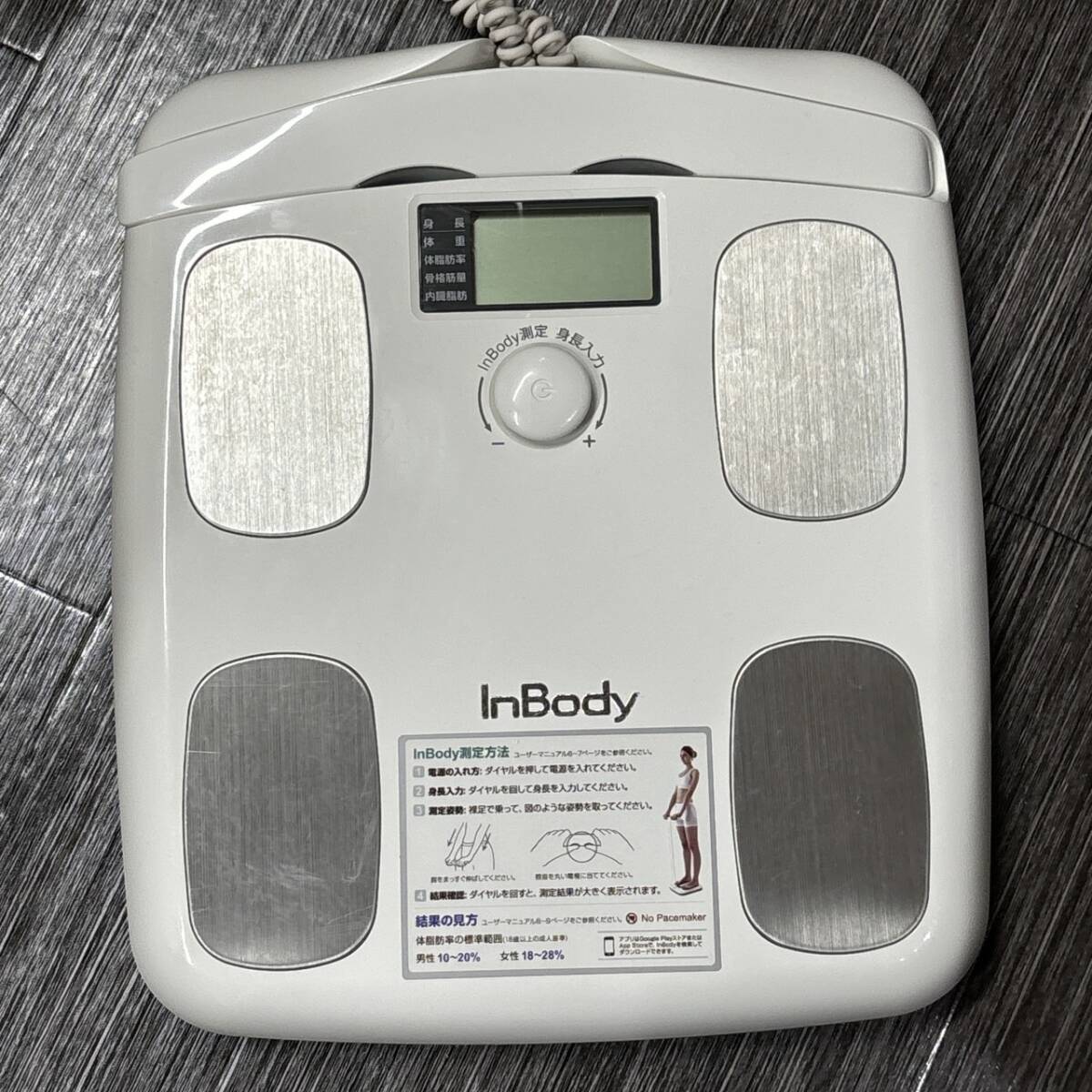 usF-521/InBody/インボディ/ダイアル/プレミアム体組成計/H２０B/体重計/体組成計/測定10秒/スマホ連動/中古品/現状品