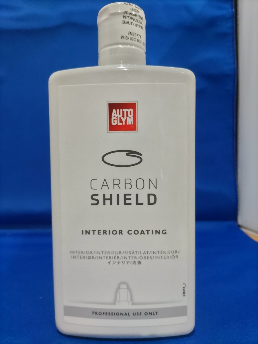 即決価格【未開封品】AUTOGLYM 布製・革製シート対応 撥水加工剤 コーティング剤 オートグリム インテリアコート 同梱可能 