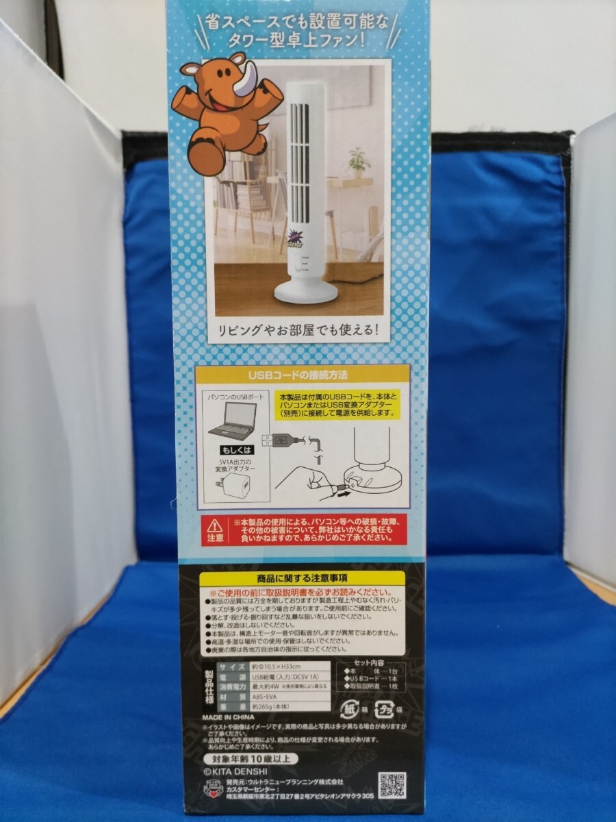 item_image_5