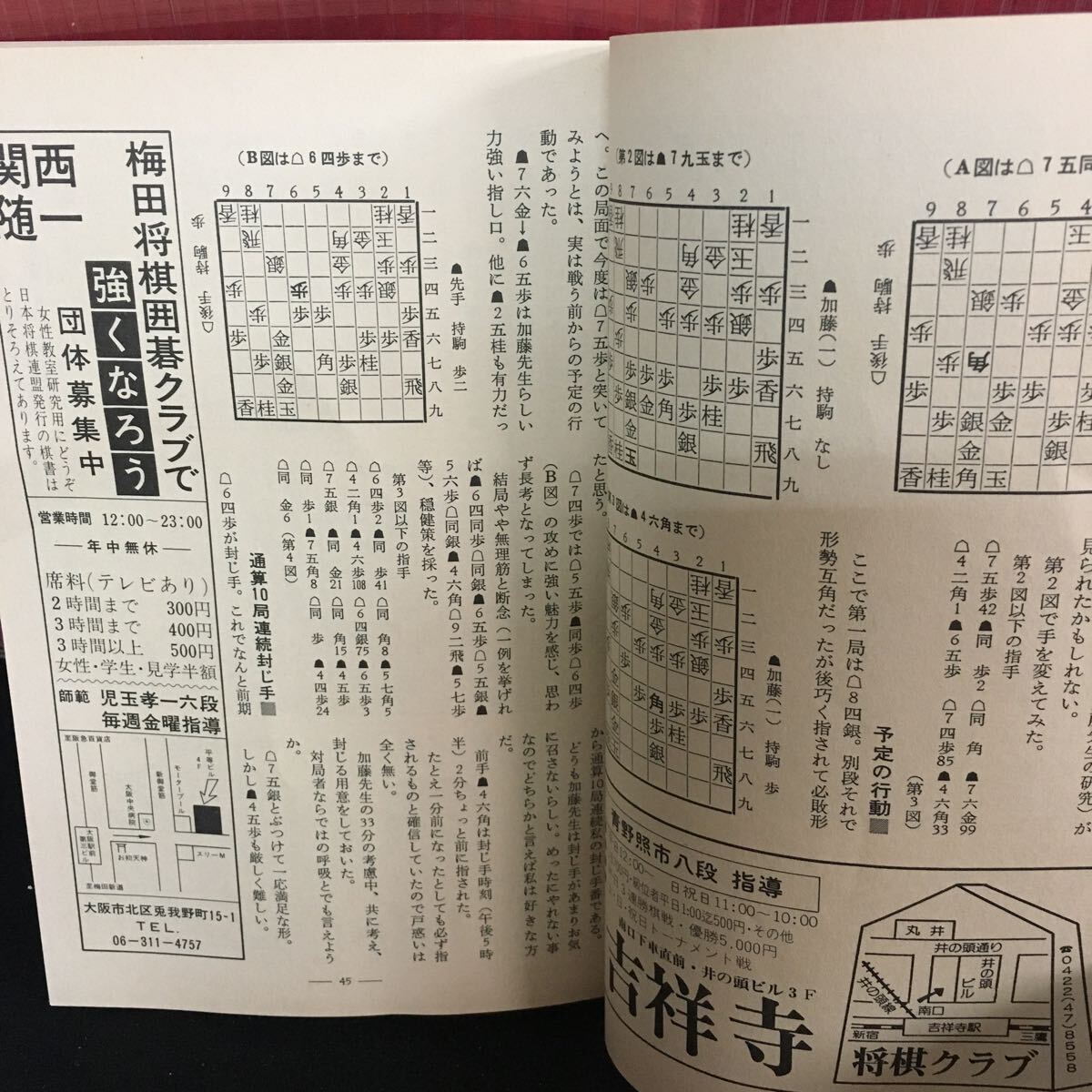 item_image_3