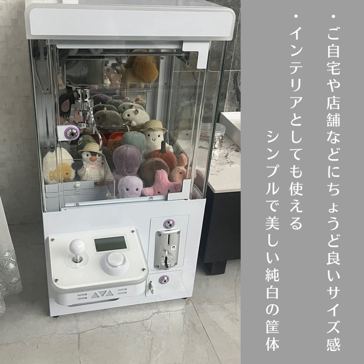 Yahoo!オークション - 純白の筺体 小型 ミニ クレーンゲーム 三 Yahoo!オークション - 純白の筺体 小型 ミニ クレーンゲーム 三