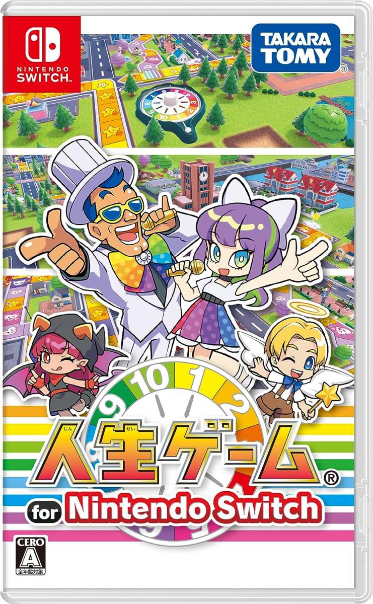 ■Nintendo Switch 人生ゲーム for Nintendo Switch パッケージ版 スイッチソフト 新品未開封 送料430円