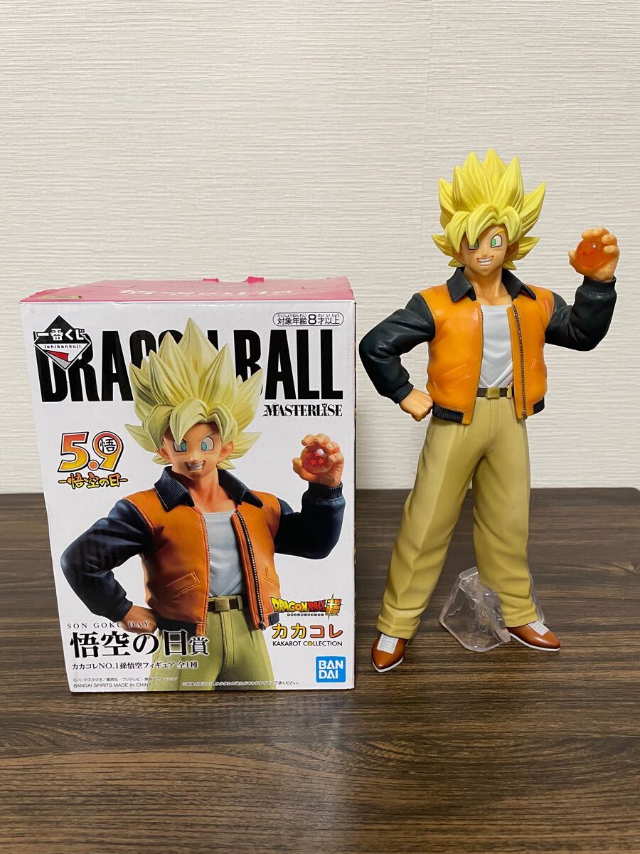 ドラゴンボール フィギュア カカコレ 悟空の日