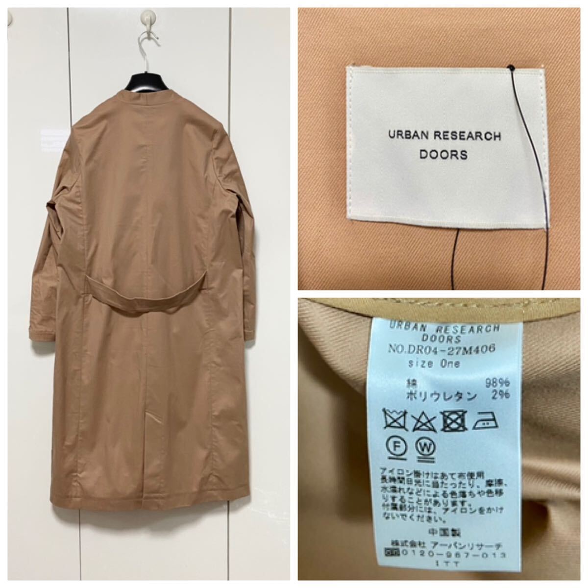 新品 アーバンリサーチ DOORS コットン ノーカラーコート 定価