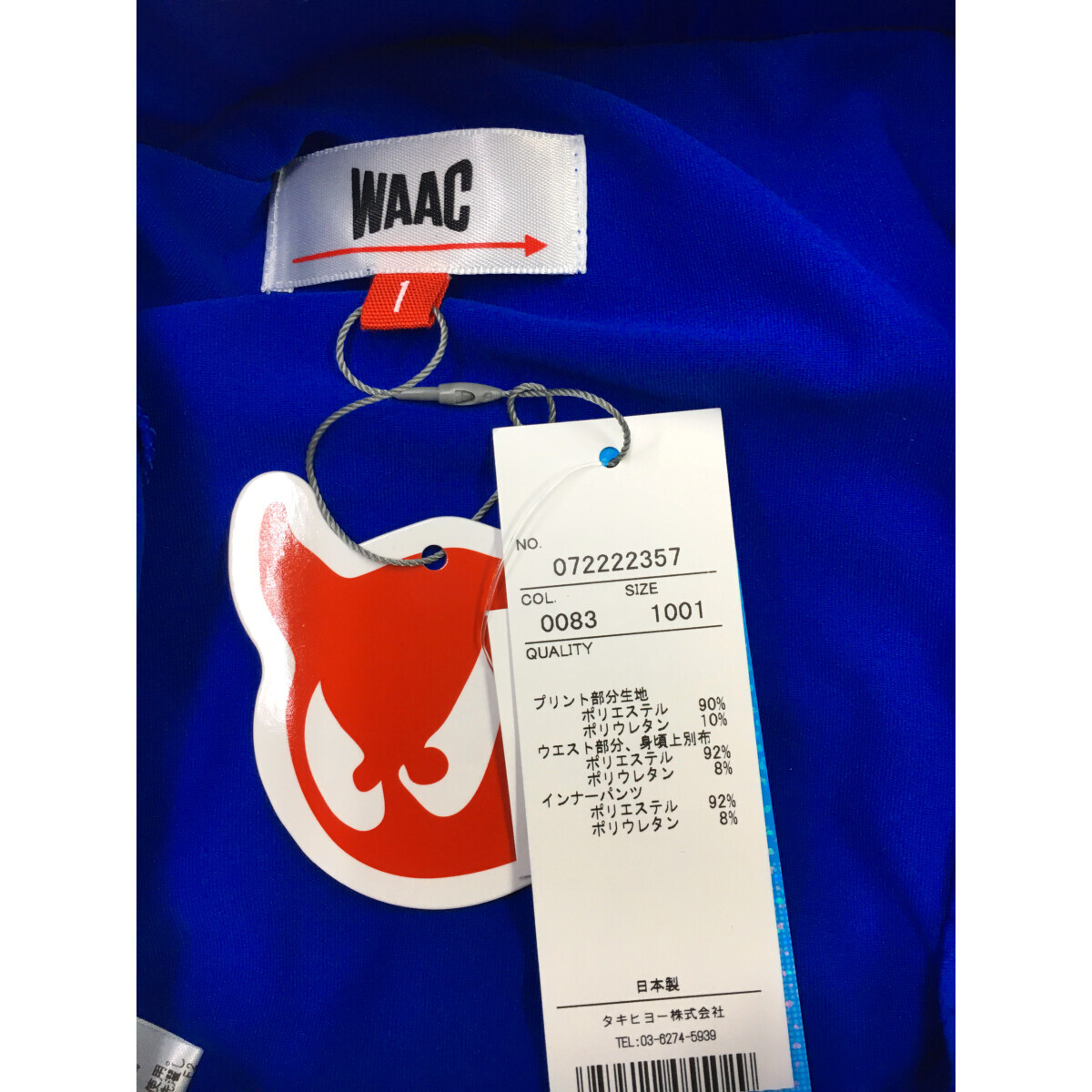 coco 未使用品 ワック WAAC スカート 1(S) 青 ブルー 総柄 一 coco 未使用品 ワック WAAC スカート 1(S) 青 ブルー 総柄 一