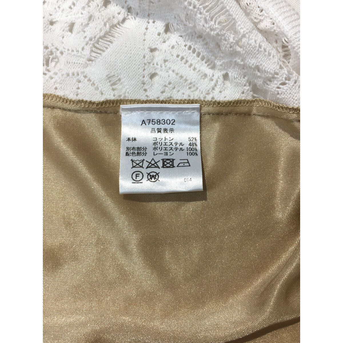 coco б/у [ снижение цены ]aruchibioarchivio женский лучший 38(M) белый × Gold гонки рубашка letter pack почтовый сервис плюс отправка возможно 93851
