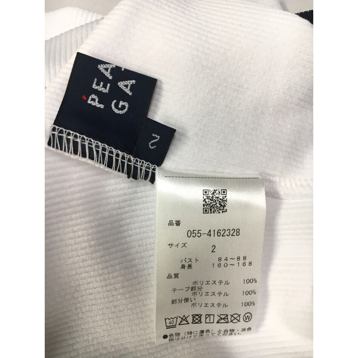 9366円 coco 未使用品 パーリーゲイツ レディース 2(L) 白 2024 9366円 coco 未使用品 パーリーゲイツ レディース 2(L) 白 2024