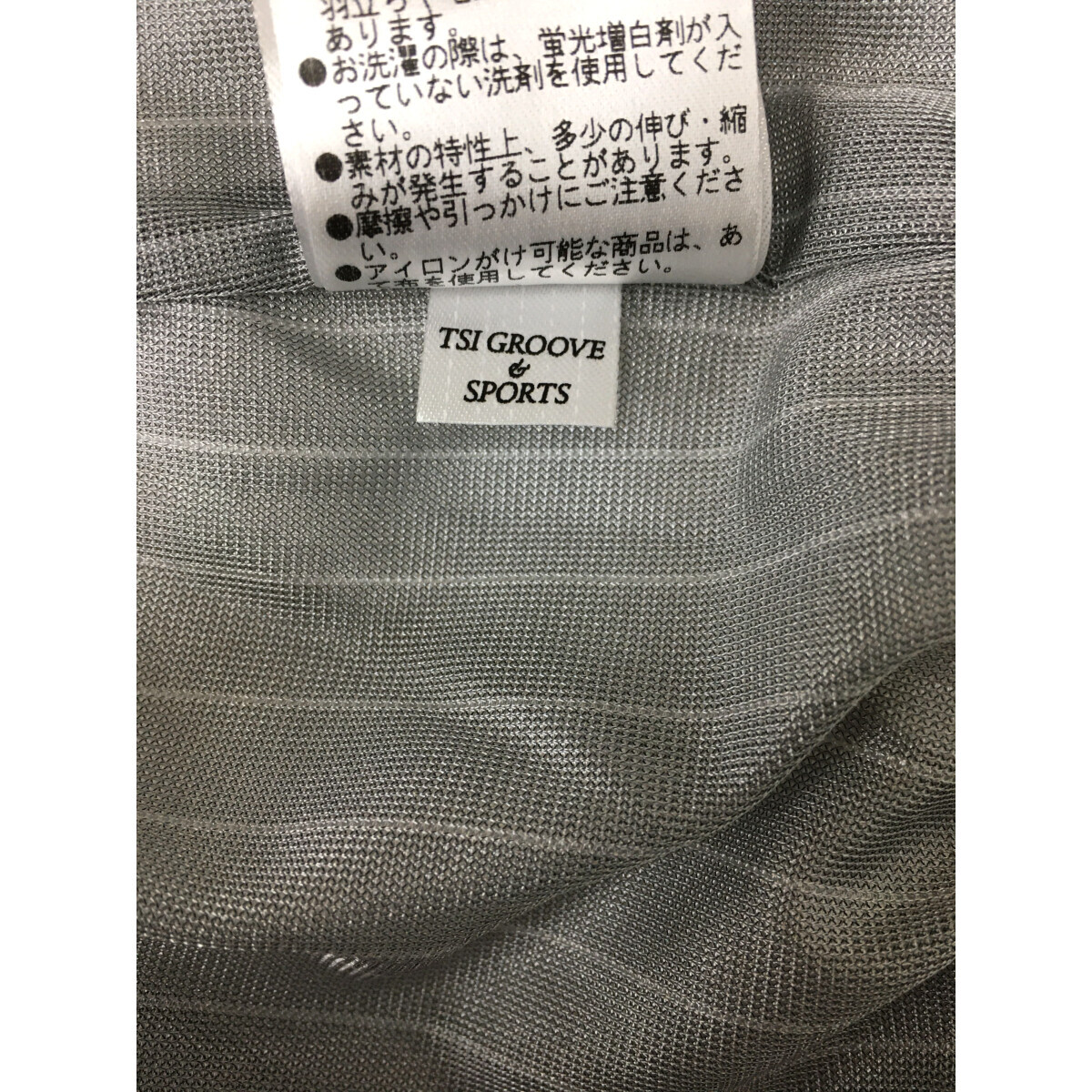 coco 中古 パーリーゲイツ メンズ スニードジャック 3(S) 白 coco 中古 パーリーゲイツ メンズ スニードジャック 3(S) 白