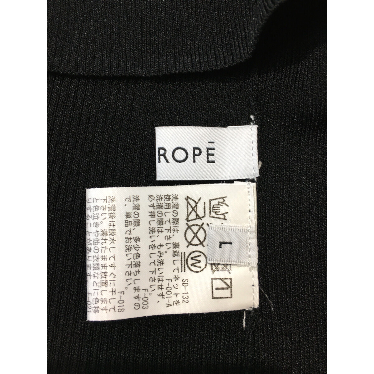 coco 中古【値下げ】 ジュン＆ロペ JUN&ROPE レディース 半袖ニットセーター L 黒 リブ 5分袖 ボーダー レターパックプラス発送可 93484
