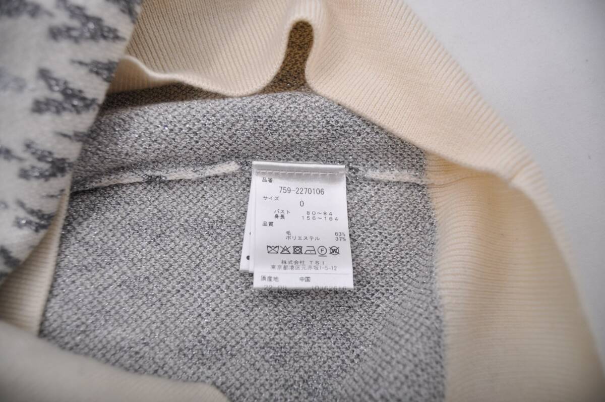 coco 中古 マスターバニーエディション レディース セーター 0(S) 白×シルバー 長袖クルーネック 総柄 レターパックプラス発送可 83109