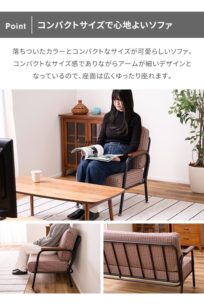 ソファ ソファー 2人掛け 2Pソファ リビングソファ スチール脚 ソファ ソファー 2人掛け 2Pソファ リビングソファ スチール脚