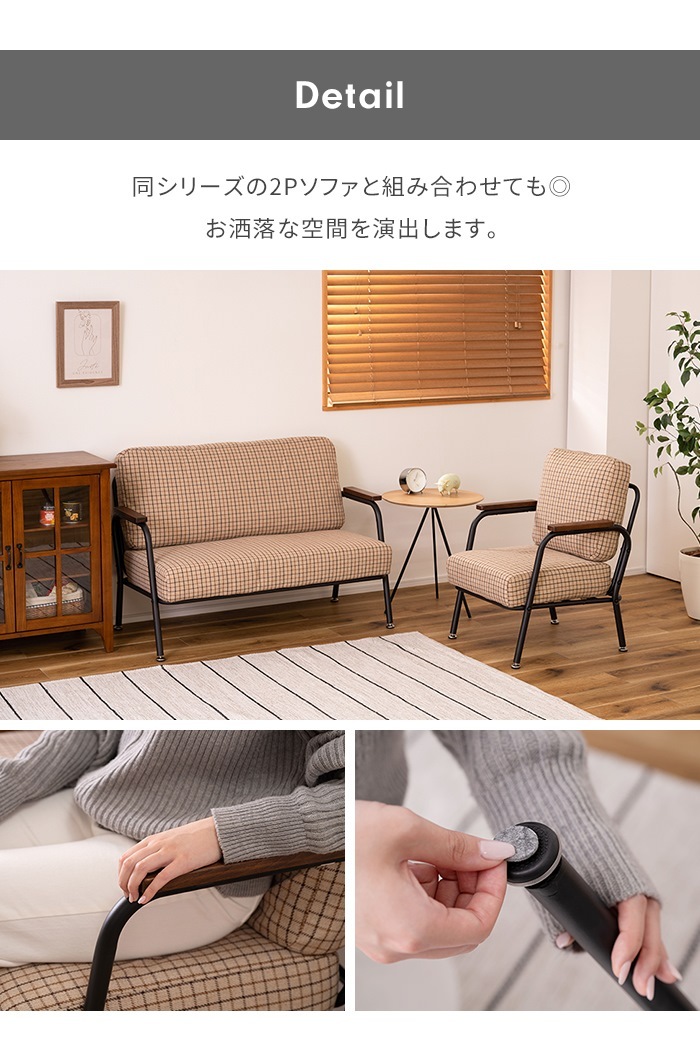 ソファ ソファー 2人掛け 2Pソファ リビングソファ スチール脚 ソファ ソファー 2人掛け 2Pソファ リビングソファ スチール脚