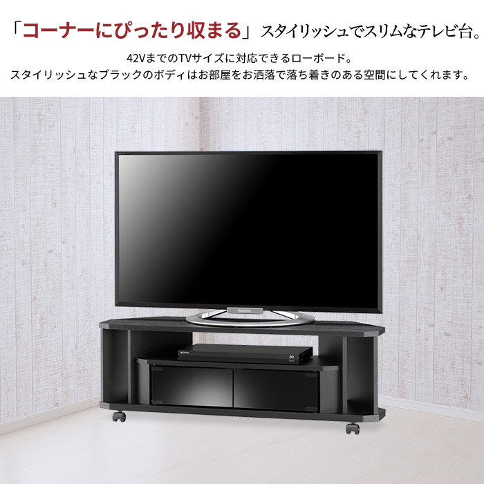 [ price cut ] corner television stand width 100 42 -inch correspondence with casters tv rack tv board space-saving black M5-MGKAHM00035