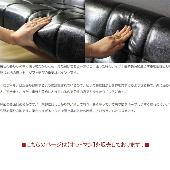 オットマン スツール チェア 足置き レザー 北歐 おしゃれ 幅56 高さ40 組立品 天然木 合成皮革 ヴィンテージ ブラック M5-MGKIT00046BK