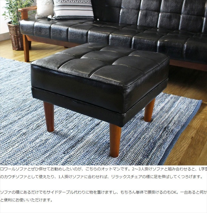 オットマン スツール チェア 足置き レザー 北歐 おしゃれ 幅56 高さ40 組立品 天然木 合成皮革 ヴィンテージ ブラック M5-MGKIT00046BK