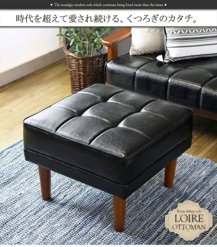 オットマン スツール チェア 足置き レザー 北歐 おしゃれ 幅56 高さ40 組立品 天然木 合成皮革 ヴィンテージ ブラック M5-MGKIT00046BK