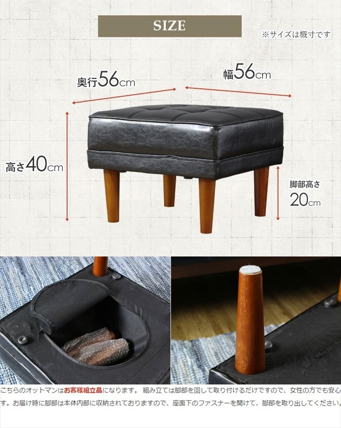 オットマン スツール チェア 足置き レザー 北歐 おしゃれ 幅56 高さ40 組立品 天然木 合成皮革 ヴィンテージ ブラック M5-MGKIT00046BK