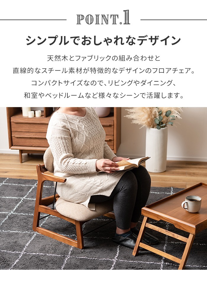 フロアソファ 1人掛け 座椅子 ローソファ 木製 クッション フロアソファ 1人掛け 座椅子 ローソファ 木製 クッション