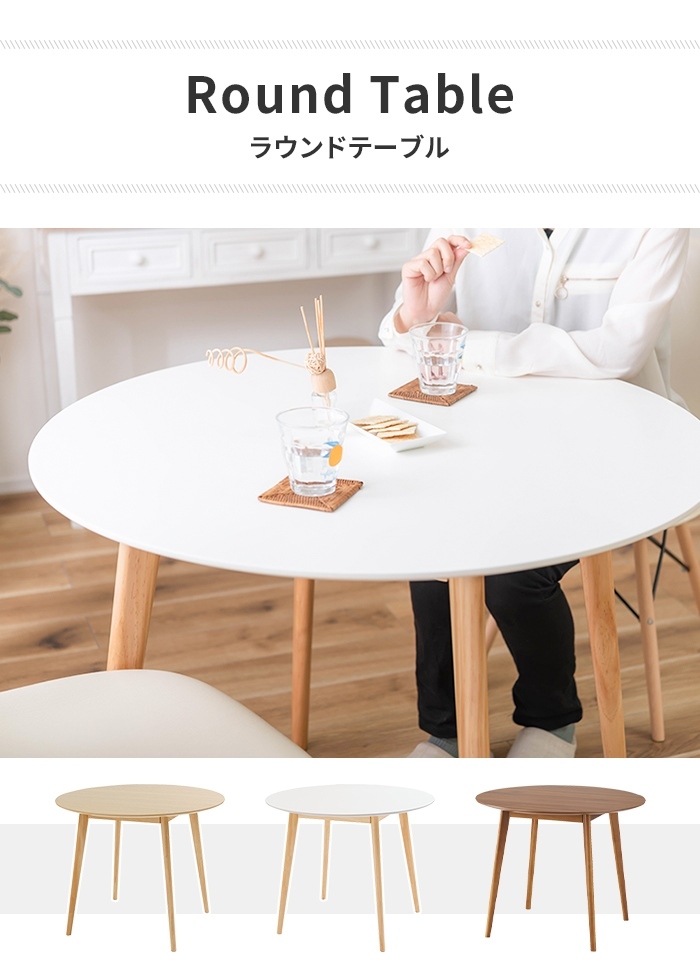 ダイニングテーブル カフェテーブル ラウンドテーブル 2人 丸 ダイニングテーブル カフェテーブル ラウンドテーブル 2人 丸