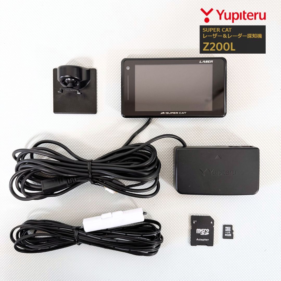 2024年データ 美品 Z200L レーザー&レーダー探知機 ユピテル 2024年データ 美品 Z200L レーザー&レーダー探知機 ユピテル