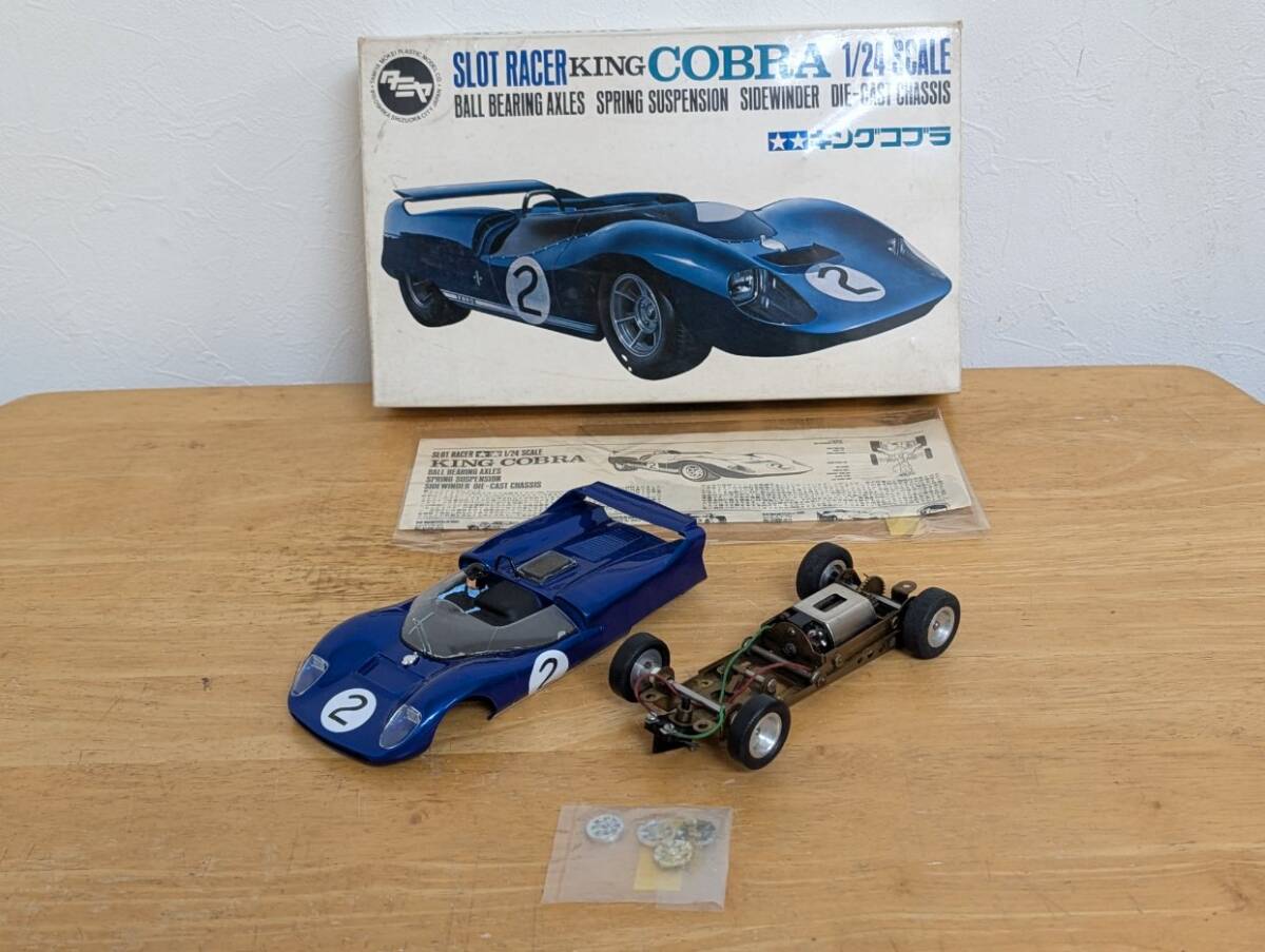 希少スケボースロットカー Yahoo!オークション - 26.希少 旧タミヤ1/24 スロットカーキット