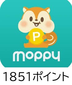 匿名取引　モッピーギフト1851ポイント分　JALマイル、ANAマイル、ドットマネー等交換できるモッピーポイント