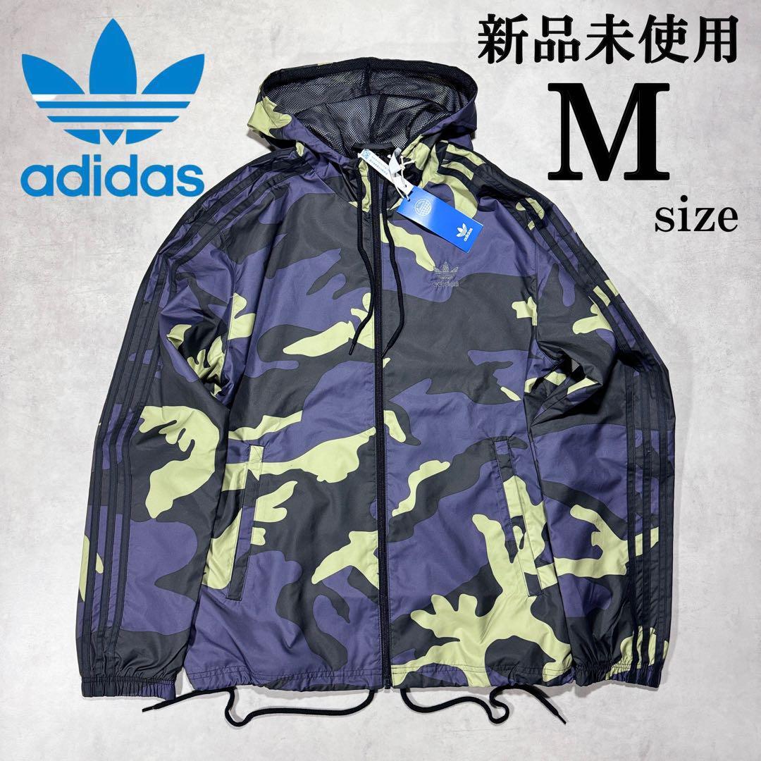 1円〜 新品 Mサイズ アディダスオリジナルス ウィンドブレーカー 迷彩 カモ柄 人気 ジャケット パーカー adidas originals 人気柄 フード